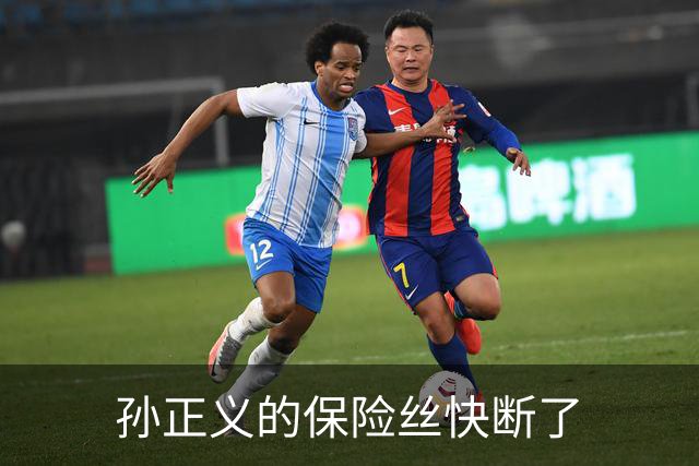 孙正义的保险丝快断了